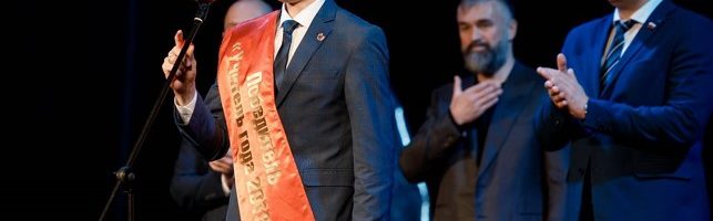 Выделение 897 тыс. руб. на приобретение главного приза для победителя конкурса «Педагог года города Ханты-Мансийска- 2019»