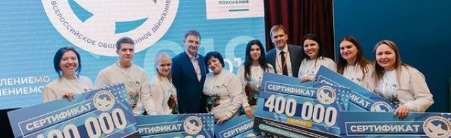 Выделение денежных средств в качестве призового фонда победителю конкурса по волонтерскому движению в ХМАО-Югре Шенгелая Эке Котеевне